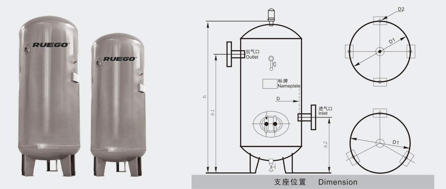 储气罐结构图 | Air Tank Structure Diagram